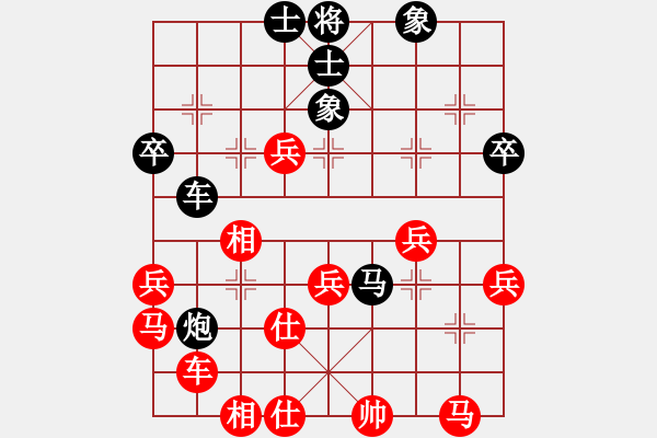 象棋棋譜圖片：上帝之劍(北斗)-和-天機商業(yè)庫(9星) - 步數(shù)：60 