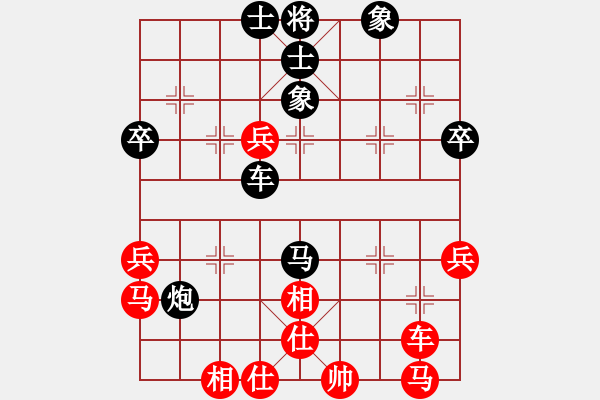 象棋棋譜圖片：上帝之劍(北斗)-和-天機商業(yè)庫(9星) - 步數(shù)：70 