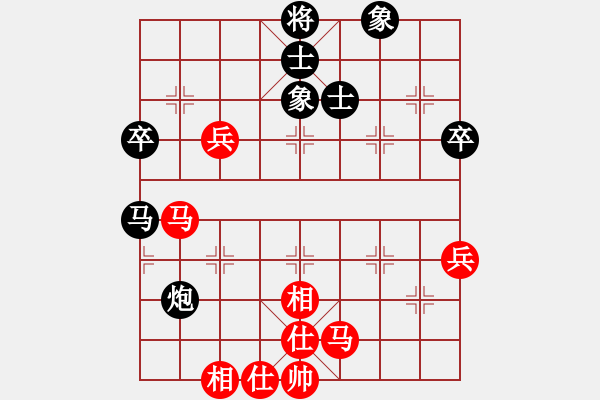 象棋棋譜圖片：上帝之劍(北斗)-和-天機商業(yè)庫(9星) - 步數(shù)：90 