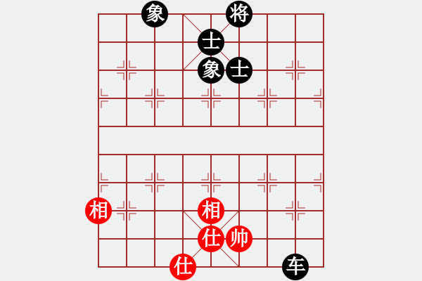 象棋棋譜圖片：?jiǎn)诬嚭褪肯笕?- 步數(shù)：10 