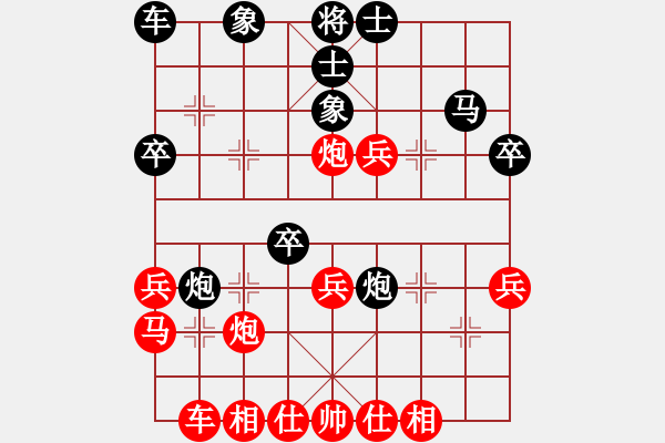 象棋棋譜圖片：安徽 梅娜 勝 浙江 萬春 - 步數(shù)：30 