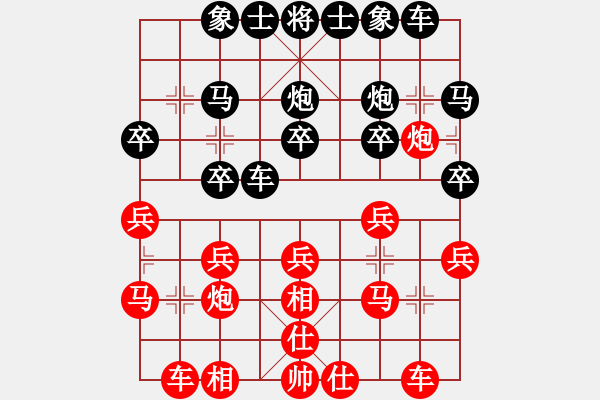 象棋棋譜圖片：陶漢明(紅)勝王斌,2007象棋特級大師賽決賽 - 步數(shù)：20 