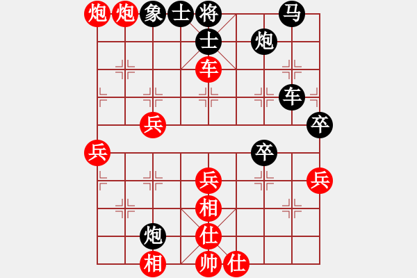 象棋棋譜圖片：陶漢明(紅)勝王斌,2007象棋特級大師賽決賽 - 步數(shù)：60 