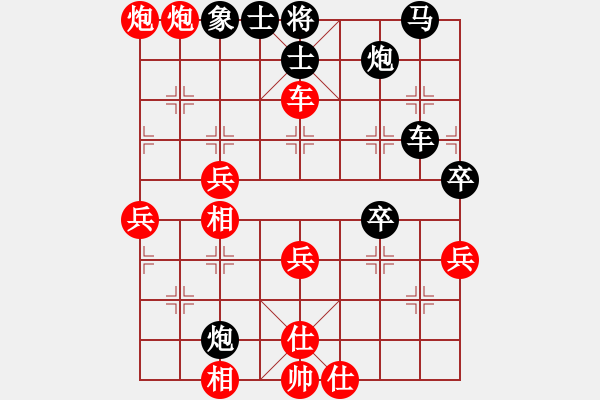 象棋棋譜圖片：陶漢明(紅)勝王斌,2007象棋特級大師賽決賽 - 步數(shù)：61 