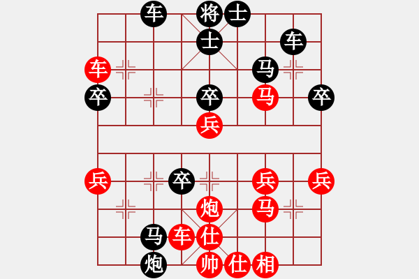 象棋棋譜圖片：秋韻蟬(5段)-勝-背負(fù)青云(月將)炮橫車對(duì)直車巡河 - 步數(shù)：40 