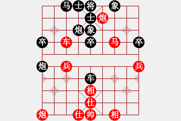 象棋棋譜圖片：李來群     先勝 言穆江     - 步數(shù)：50 