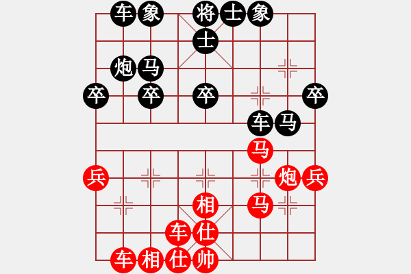 象棋棋譜圖片：正過宮炮左 - 步數(shù)：34 