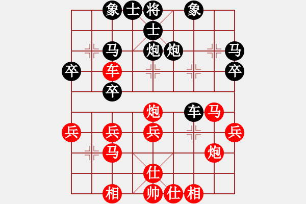 象棋棋譜圖片：溫州電腦棋(5段)-勝-倫敦雨舟(9段) - 步數(shù)：40 