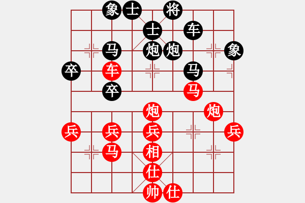 象棋棋譜圖片：溫州電腦棋(5段)-勝-倫敦雨舟(9段) - 步數(shù)：50 