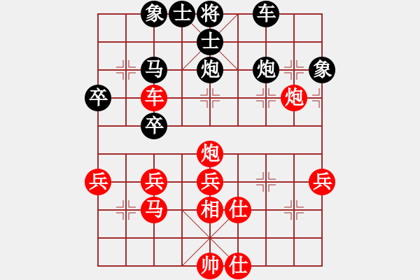 象棋棋譜圖片：溫州電腦棋(5段)-勝-倫敦雨舟(9段) - 步數(shù)：60 