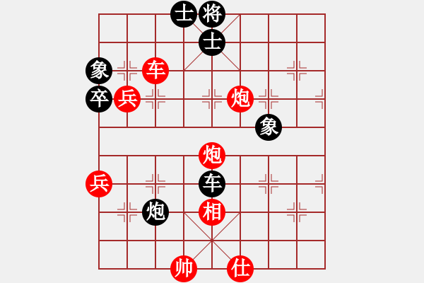 象棋棋譜圖片：溫州電腦棋(5段)-勝-倫敦雨舟(9段) - 步數(shù)：89 