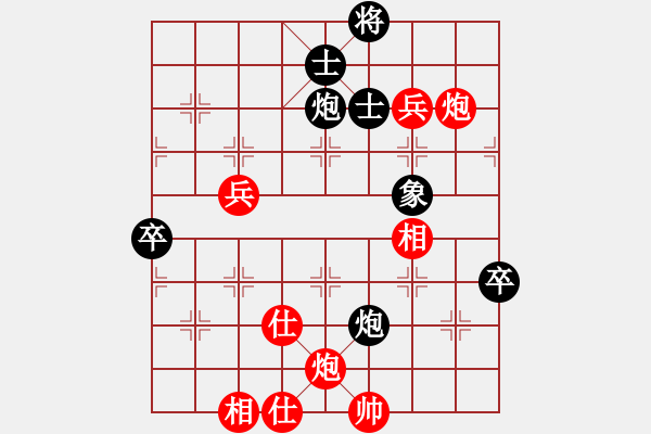 象棋棋譜圖片：有名無名(8段)-和-豬投山下棋(5段) - 步數(shù)：110 