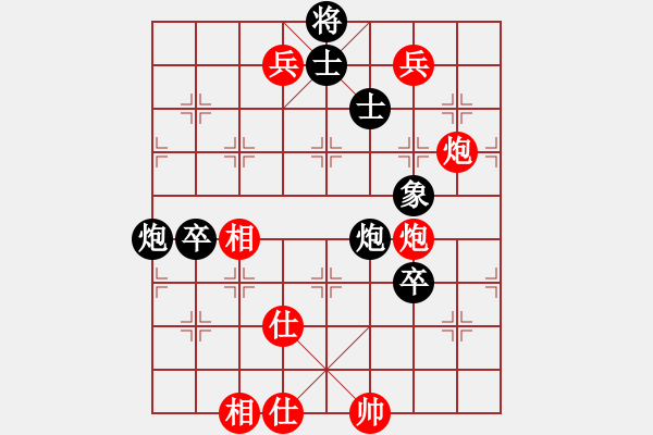 象棋棋譜圖片：有名無名(8段)-和-豬投山下棋(5段) - 步數(shù)：130 