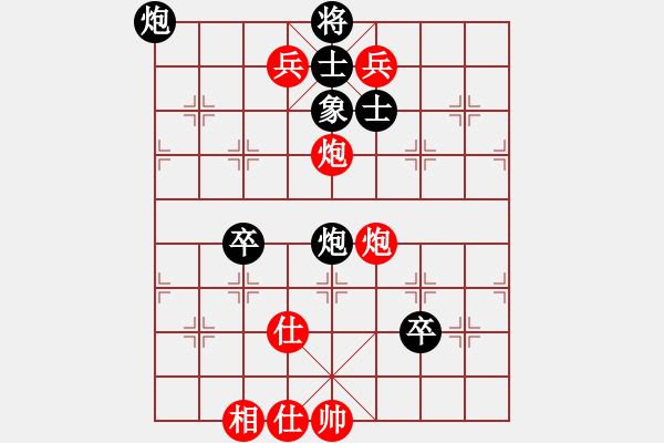 象棋棋譜圖片：有名無名(8段)-和-豬投山下棋(5段) - 步數(shù)：140 