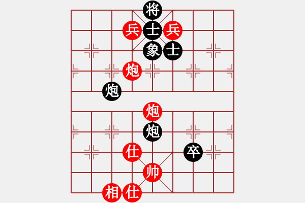 象棋棋譜圖片：有名無名(8段)-和-豬投山下棋(5段) - 步數(shù)：150 