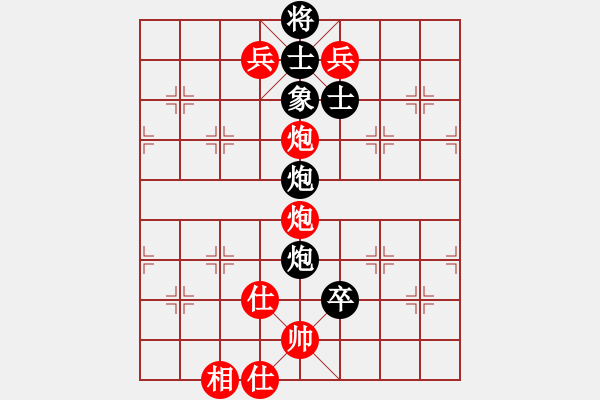 象棋棋譜圖片：有名無名(8段)-和-豬投山下棋(5段) - 步數(shù)：160 