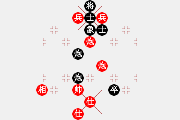 象棋棋譜圖片：有名無名(8段)-和-豬投山下棋(5段) - 步數(shù)：170 