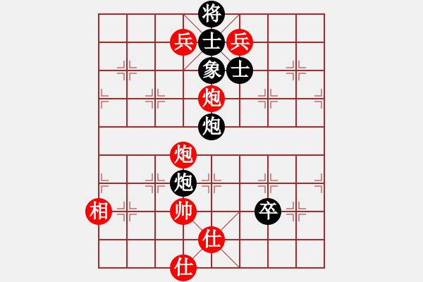 象棋棋譜圖片：有名無名(8段)-和-豬投山下棋(5段) - 步數(shù)：180 