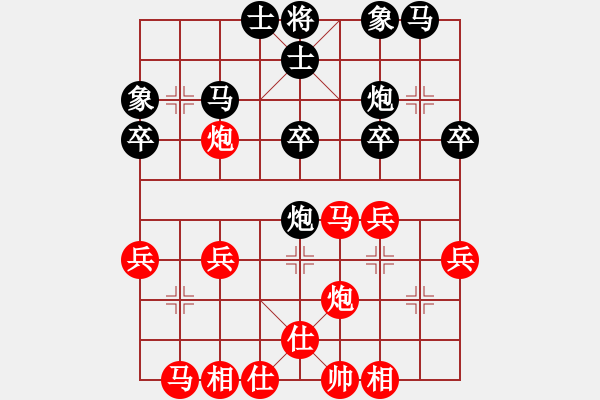 象棋棋譜圖片：有名無名(8段)-和-豬投山下棋(5段) - 步數(shù)：30 