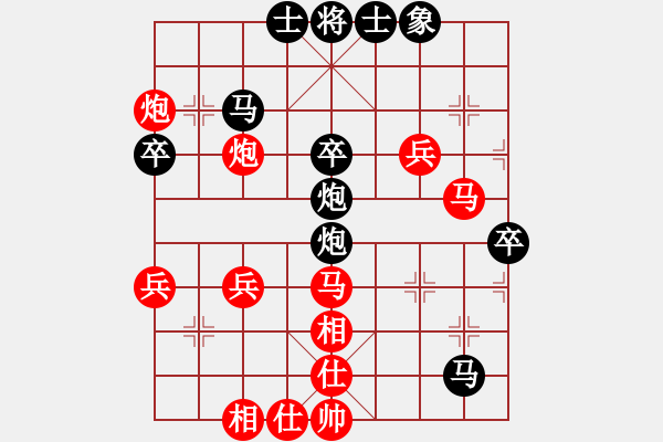 象棋棋譜圖片：有名無名(8段)-和-豬投山下棋(5段) - 步數(shù)：50 