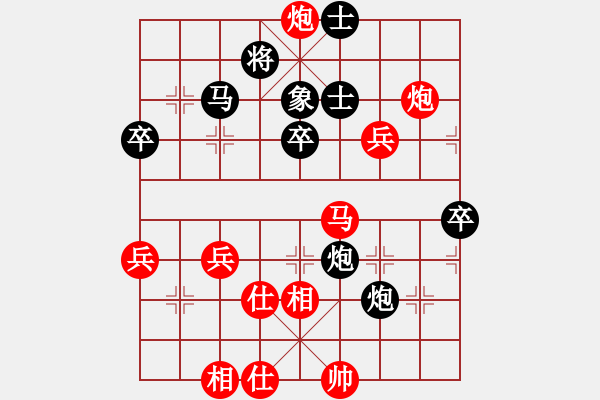 象棋棋譜圖片：有名無名(8段)-和-豬投山下棋(5段) - 步數(shù)：70 