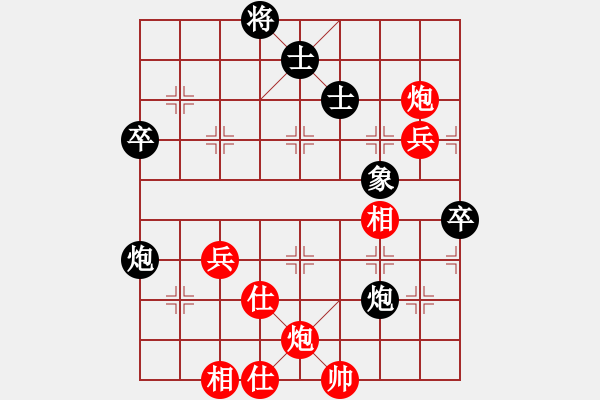 象棋棋譜圖片：有名無名(8段)-和-豬投山下棋(5段) - 步數(shù)：80 