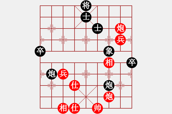 象棋棋譜圖片：有名無名(8段)-和-豬投山下棋(5段) - 步數(shù)：90 