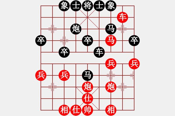 象棋棋谱图片：横才俊儒[红] -VS- 洪奇[黑] - 步数：30 