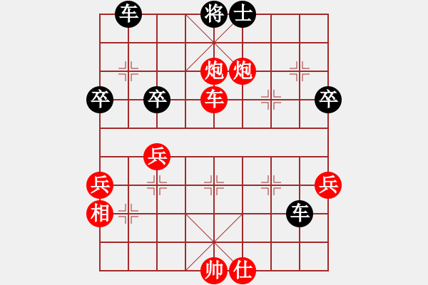 象棋棋譜圖片：急沖特變2 - 步數(shù)：50 