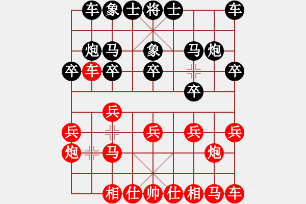 象棋棋譜圖片：‖棋家軍‖[474177218] -VS- 來去由[779098978] - 步數(shù)：10 