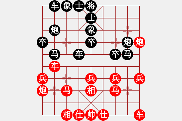 象棋棋譜圖片：‖棋家軍‖[474177218] -VS- 來去由[779098978] - 步數(shù)：30 