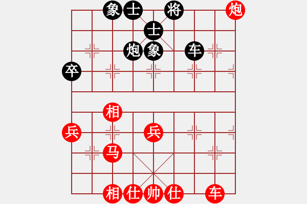 象棋棋譜圖片：‖棋家軍‖[474177218] -VS- 來去由[779098978] - 步數(shù)：60 