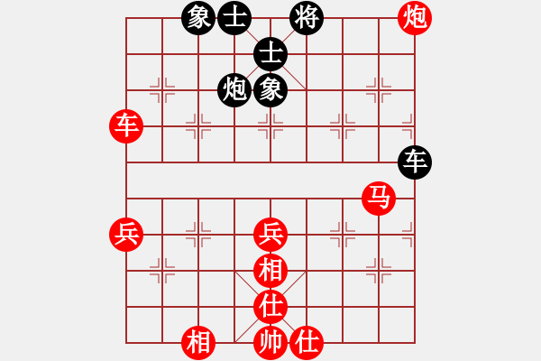 象棋棋譜圖片：‖棋家軍‖[474177218] -VS- 來去由[779098978] - 步數(shù)：80 