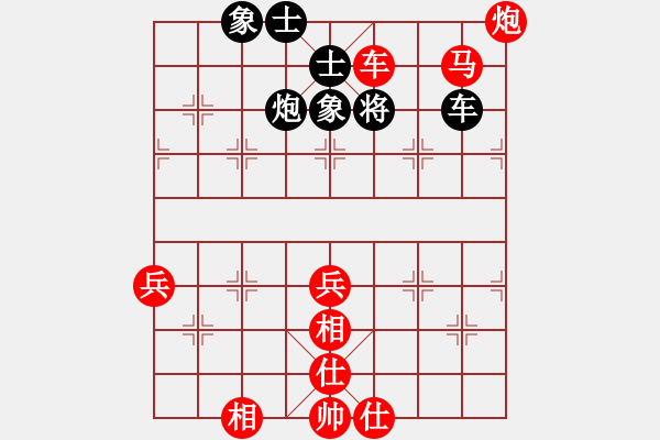 象棋棋譜圖片：‖棋家軍‖[474177218] -VS- 來去由[779098978] - 步數(shù)：93 