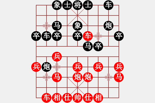 象棋棋譜圖片：士角45炮對黑7卒屏風馬黑炮2進4封車 - 步數(shù)：18 