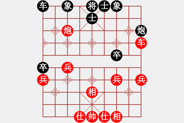 象棋棋譜圖片：郝春陽 先和 王少生 - 步數(shù)：50 