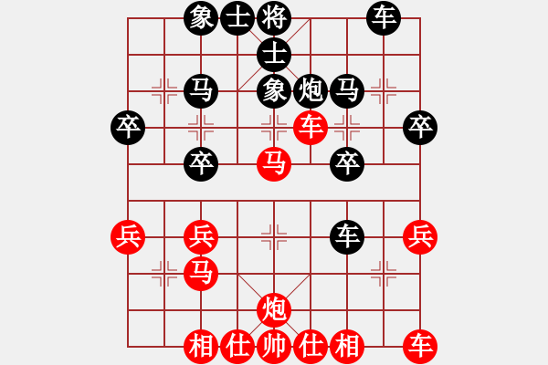 象棋棋譜圖片：空白M五六炮10卒七進(jìn)一 - 步數(shù)：30 