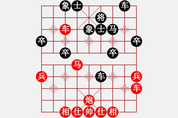 象棋棋譜圖片：空白M五六炮10卒七進(jìn)一 - 步數(shù)：40 