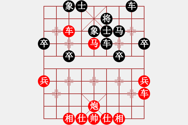 象棋棋譜圖片：空白M五六炮10卒七進(jìn)一 - 步數(shù)：43 