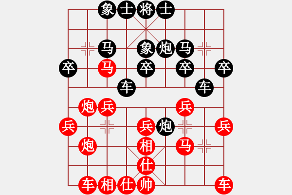 象棋棋譜圖片：許文學(xué)     先和 酈智威     - 步數(shù)：30 