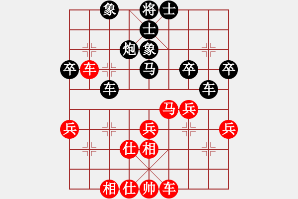 象棋棋譜圖片：許文學(xué)     先和 酈智威     - 步數(shù)：50 