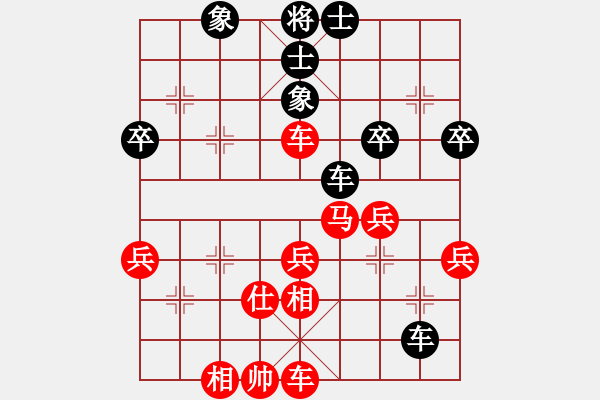 象棋棋譜圖片：許文學(xué)     先和 酈智威     - 步數(shù)：60 