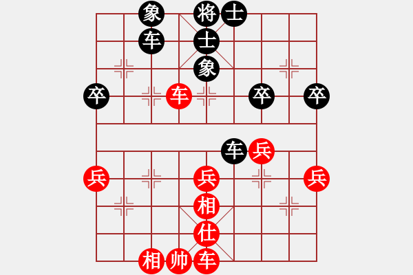 象棋棋譜圖片：許文學(xué)     先和 酈智威     - 步數(shù)：70 