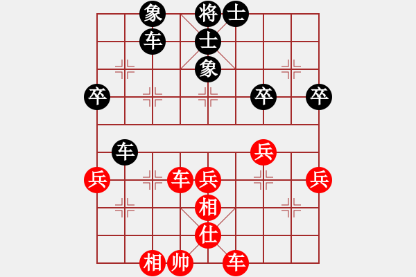 象棋棋譜圖片：許文學(xué)     先和 酈智威     - 步數(shù)：73 