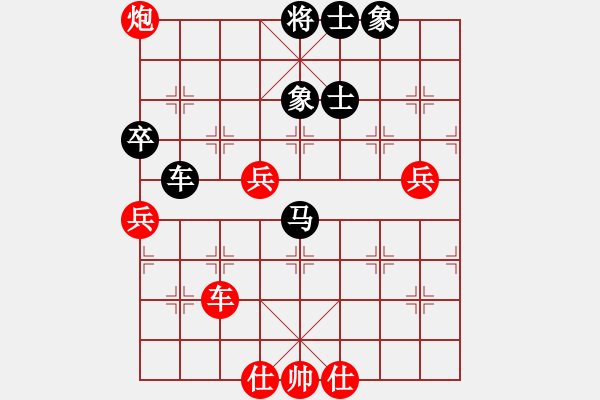 象棋棋譜圖片：客戶端測(cè)試(9星)-和-杏花村牧童(9星) - 步數(shù)：100 