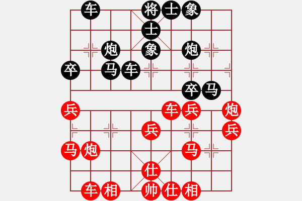 象棋棋譜圖片：客戶端測(cè)試(9星)-和-杏花村牧童(9星) - 步數(shù)：30 