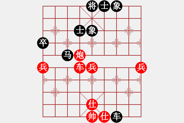 象棋棋譜圖片：客戶端測(cè)試(9星)-和-杏花村牧童(9星) - 步數(shù)：70 