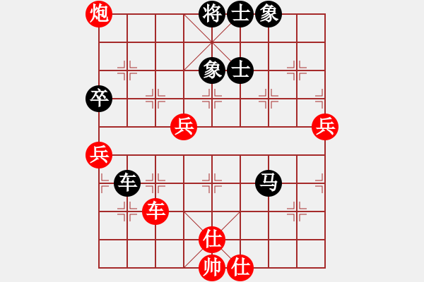 象棋棋譜圖片：客戶端測(cè)試(9星)-和-杏花村牧童(9星) - 步數(shù)：90 