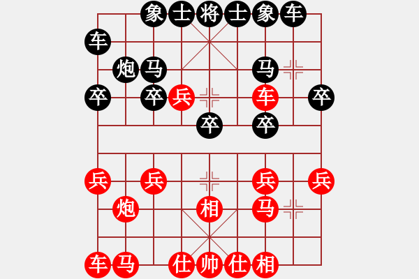 象棋棋譜圖片：第六輪 王禮昱先勝于凱勝 - 步數(shù)：20 