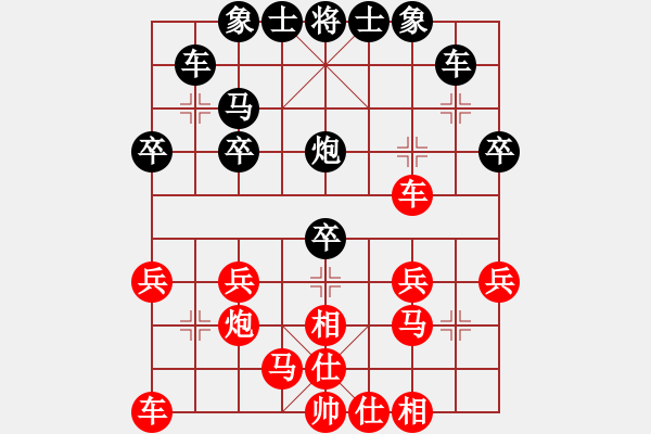 象棋棋譜圖片：第六輪 王禮昱先勝于凱勝 - 步數(shù)：33 